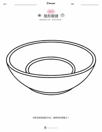 隐形眼镜 着色页，适合儿童