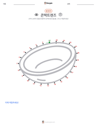 콘택트 렌즈 인쇄 가능한 워크시트 미리보기