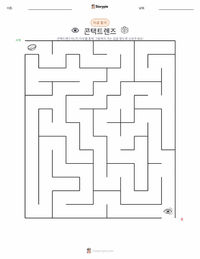 콘택트 렌즈 인쇄 가능한 워크시트 미리보기