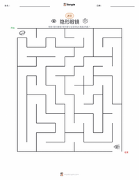 隐形眼镜 可打印工作表预览