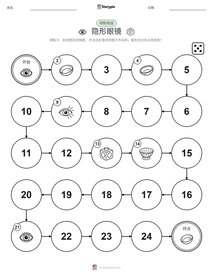 滚动与移动游戏