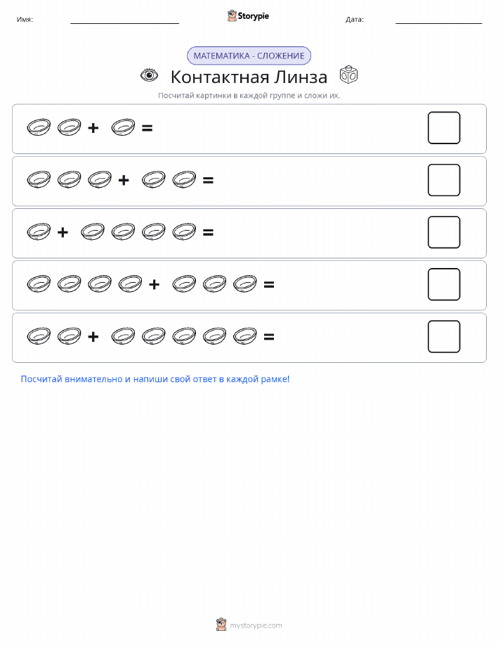 Математика с картинками