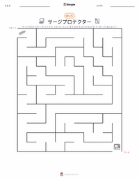 サージプロテクター の印刷可能ワークシートプレビュー