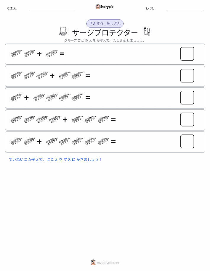 絵の数学