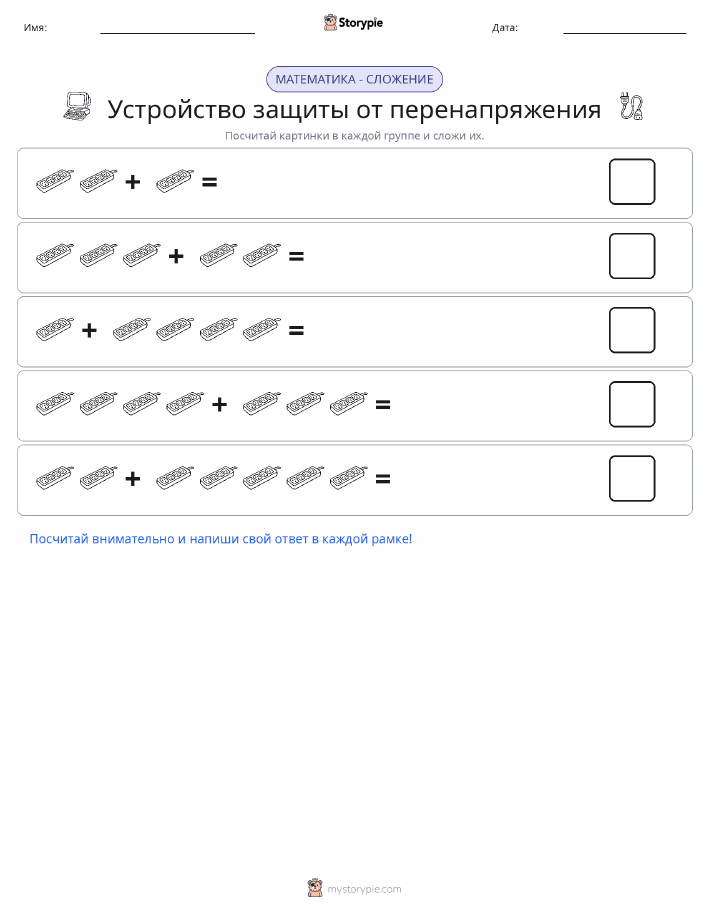 Математика с картинками