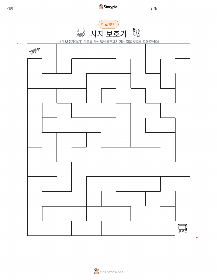 미로