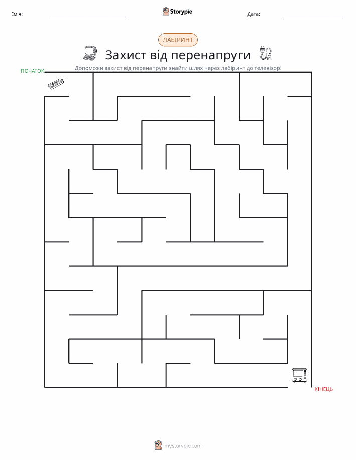 Лабіринт