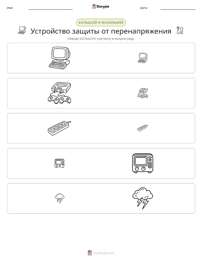 Сортировка