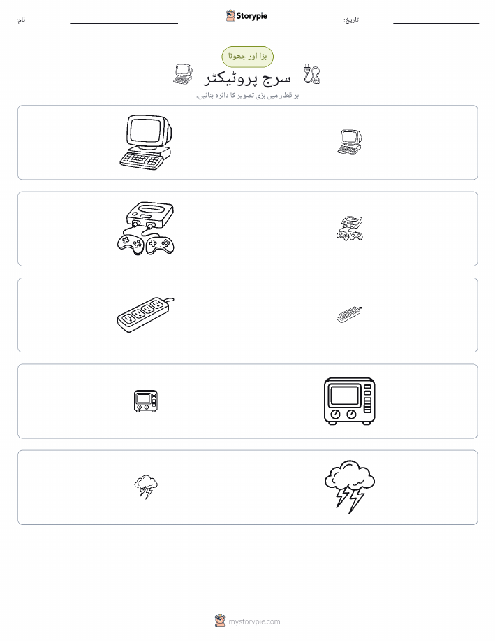 ترتیب دینا