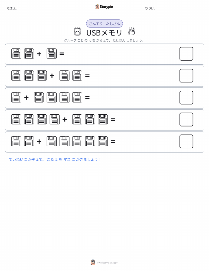 絵の数学