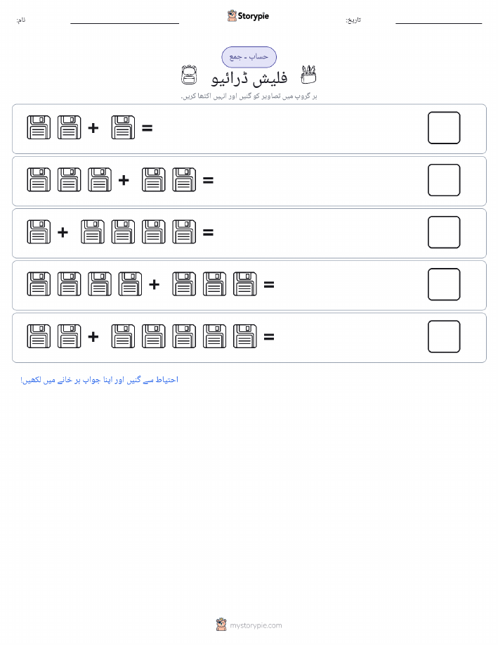 تصویری ریاضی