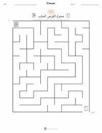 معاينة ورقة العمل القابلة للطباعة محرك الأقراص الصلبة