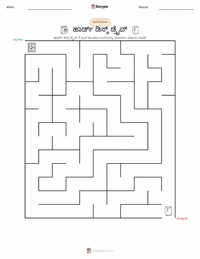 ಹಾರ್ಡ್ ಡಿಸ್ಕ್ ಡ್ರೈವ್ ಮುದ್ರಣೀಯ ಕಾರ್ಯಪತ್ರದ ಪೂರ್ವದೃಶ್ಯ