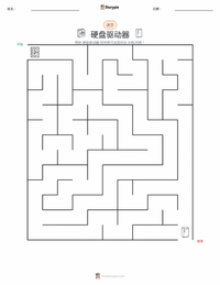 硬盘驱动器 可打印工作表预览