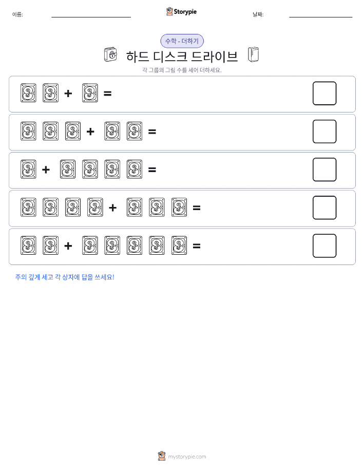 그림 수학