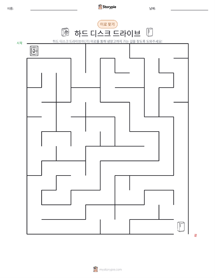 미로