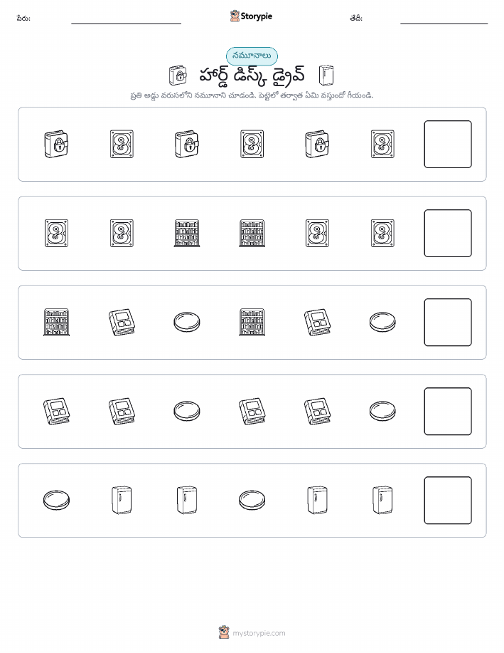 నమూనాలు