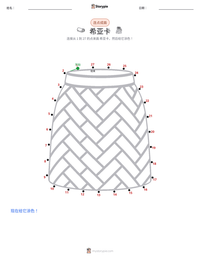希亚卡 可打印工作表预览