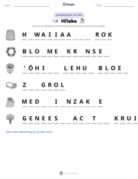 Hi'iaka afdrukbare werkblad voorbeeld
