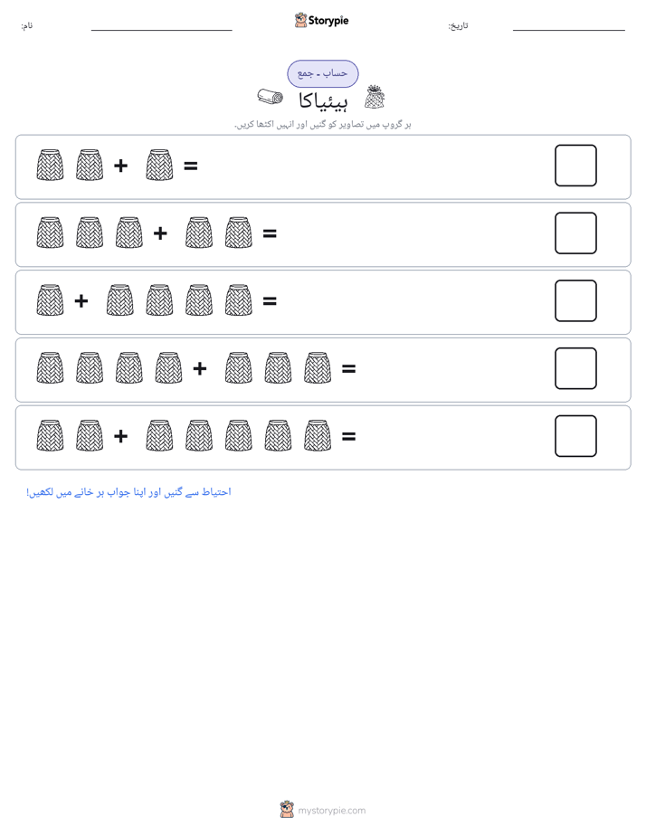 تصویری ریاضی