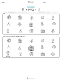 キラウエア の印刷可能ワークシートプレビュー