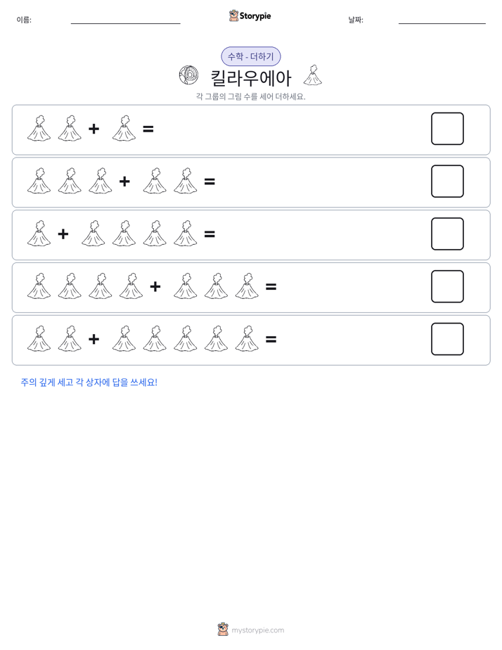 그림 수학