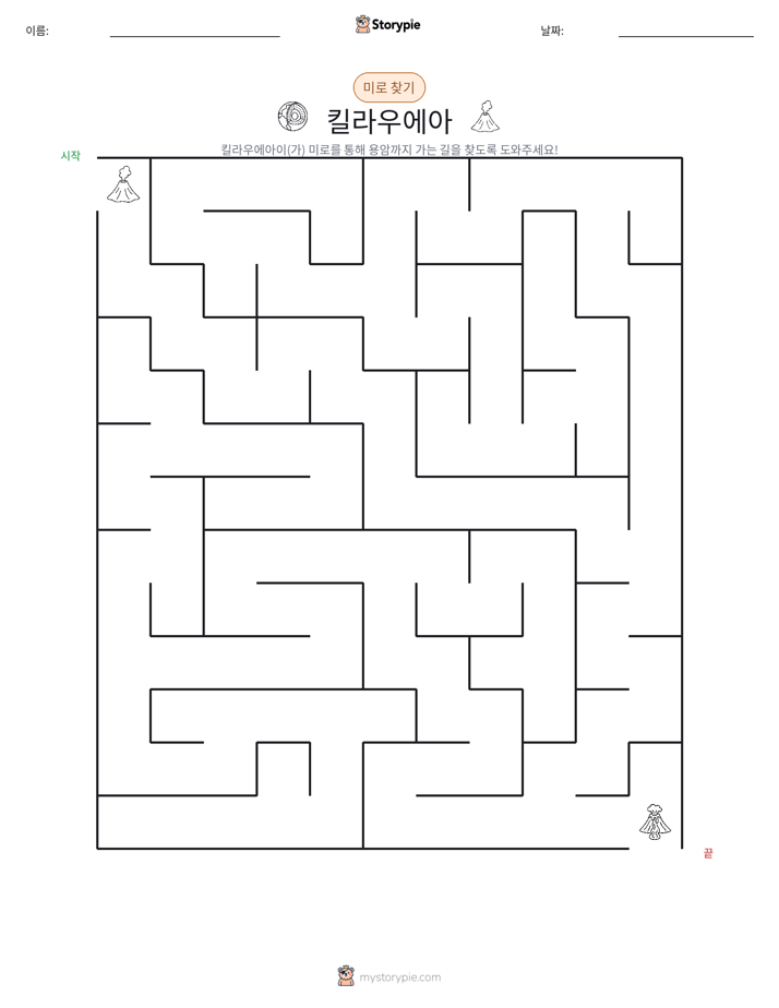 미로