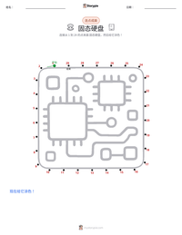 固态硬盘 可打印工作表预览