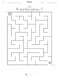 معاينة ورقة العمل القابلة للطباعة وسيط تخزين ذو حالة ثابتة