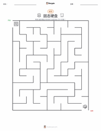 固态硬盘 可打印工作表预览