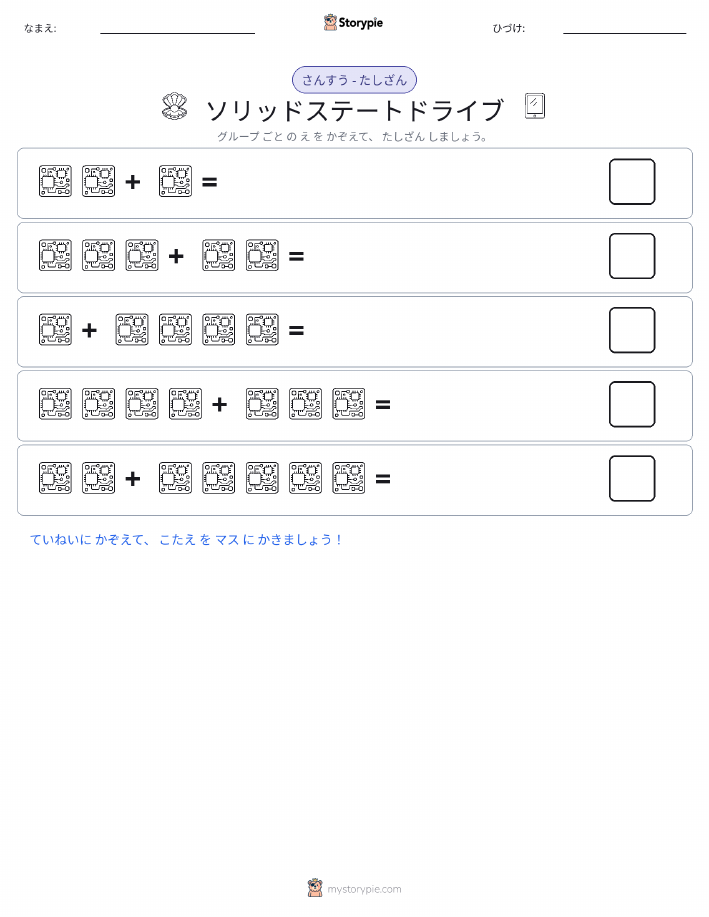 絵の数学