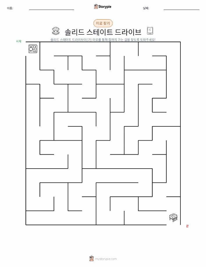 미로
