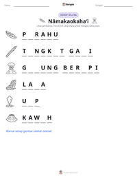 Prabaca lembar kerja cetak Nāmakaokahaʻi