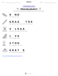 Nāmakaokahaʻi afdrukbare werkblad voorbeeld