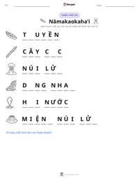 Xem trước tài liệu in sẵn Nāmakaokahaʻi