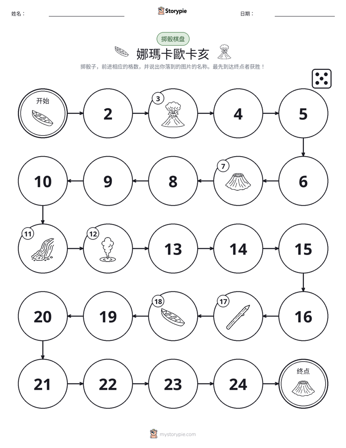 滚动与移动游戏