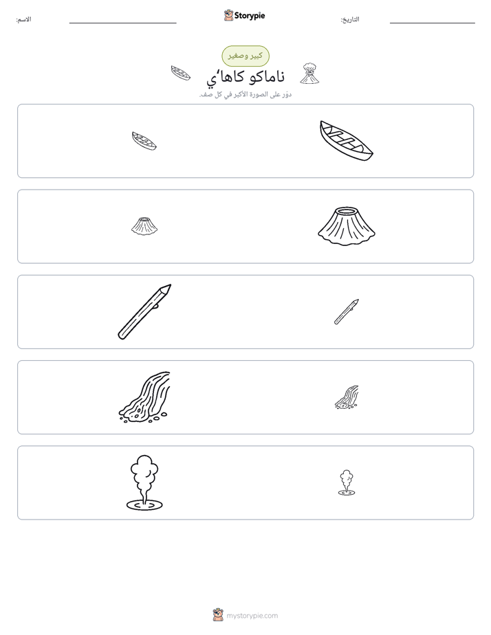 فرز
