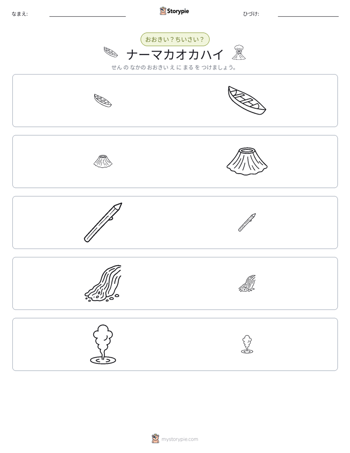 ソーティング