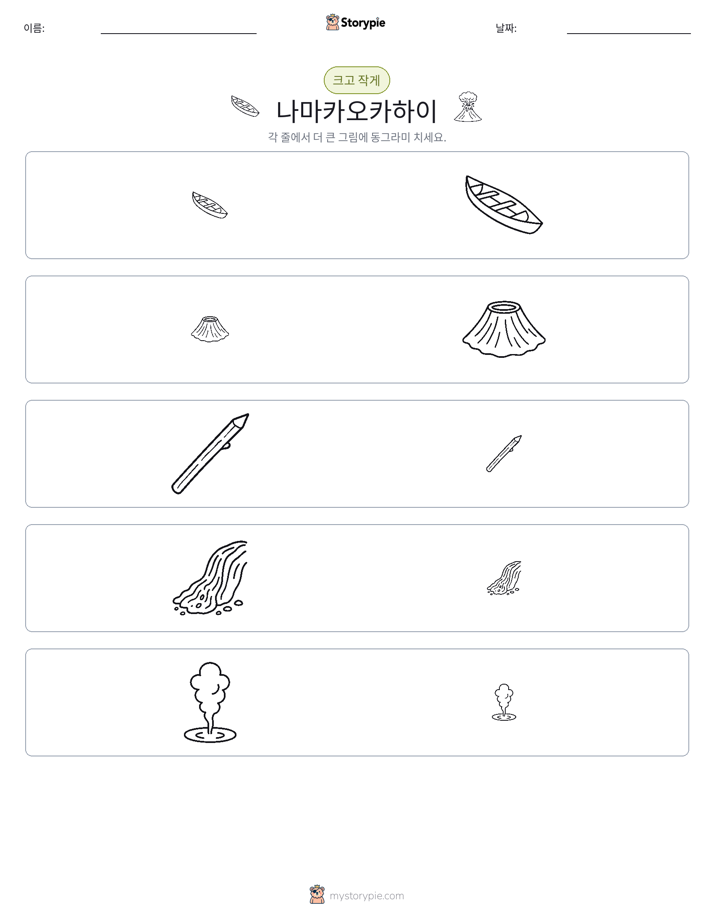 정렬