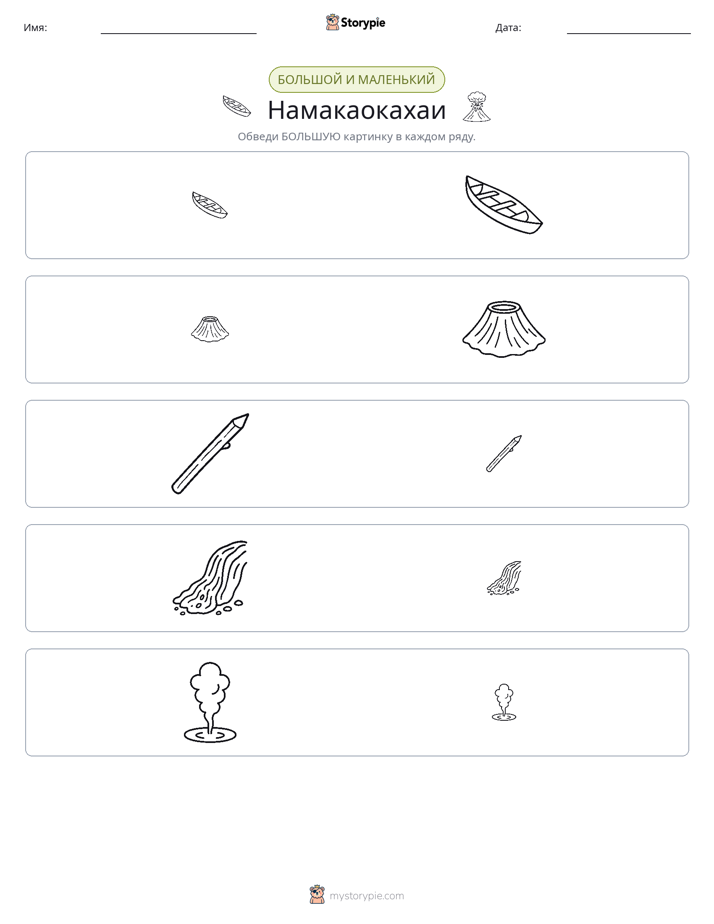Сортировка