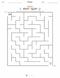 ಪೆರುನ್ - ಸ್ಲಾವಿಕ್ ಮುದ್ರಣೀಯ ಕಾರ್ಯಪತ್ರದ ಪೂರ್ವದೃಶ್ಯ
