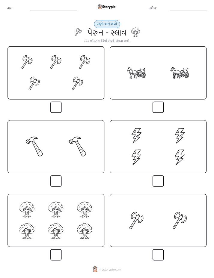 ગણો અને લખો