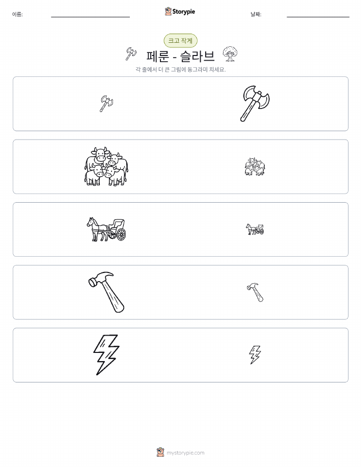 정렬