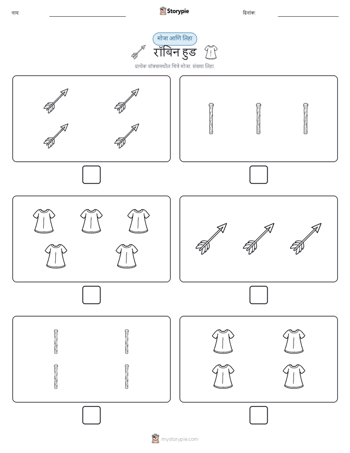 गणना & लिहा