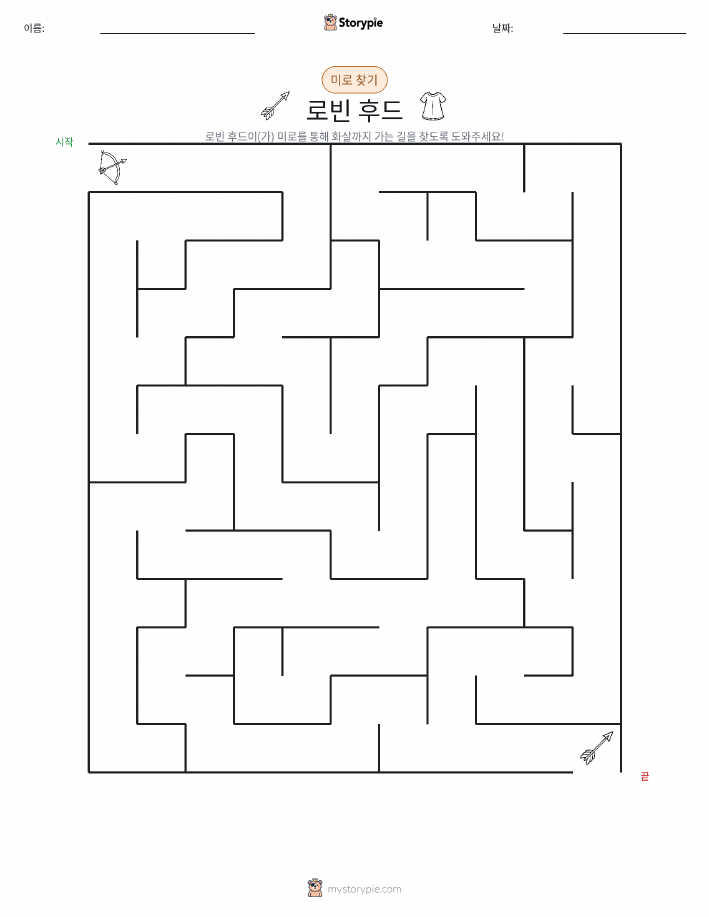 미로