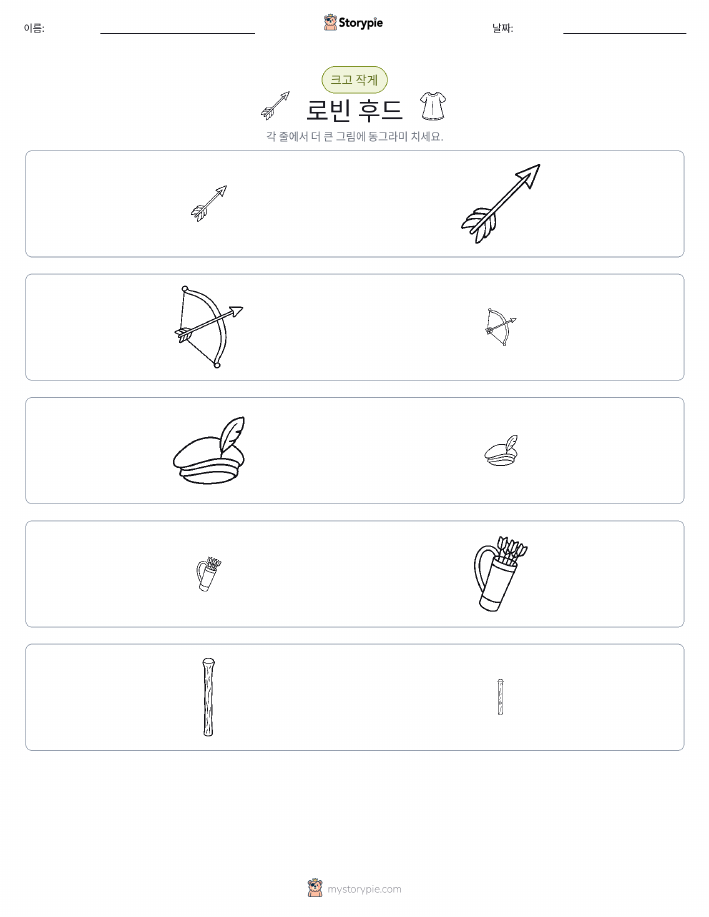정렬