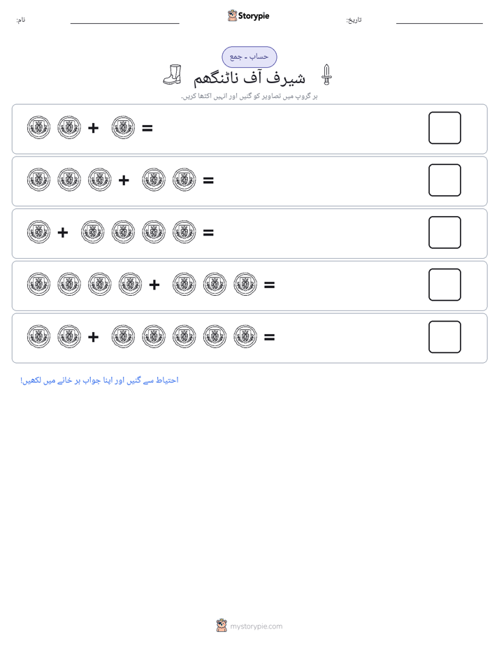 تصویری ریاضی
