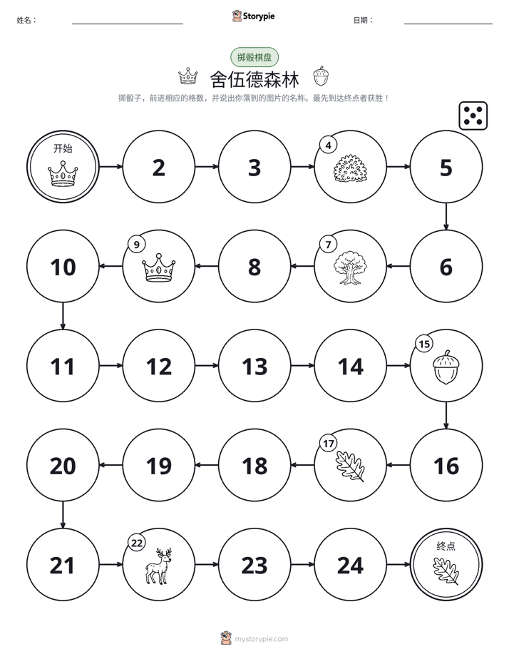 滚动与移动游戏