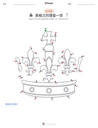 英格兰的理查一世 可打印工作表预览