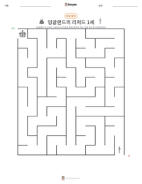 잉글랜드의 리처드 1세 인쇄 가능한 워크시트 미리보기